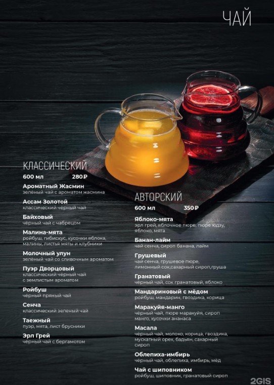 MENTOL lounge & bar - фото 10