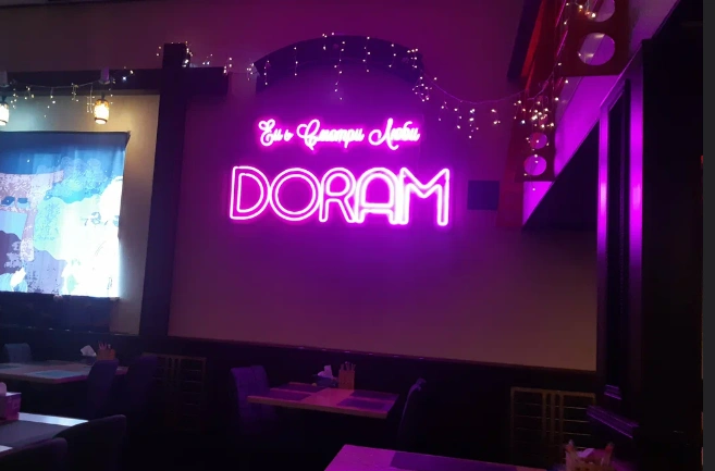 Doram