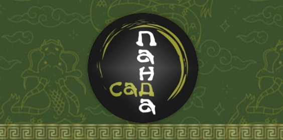 Пандасад