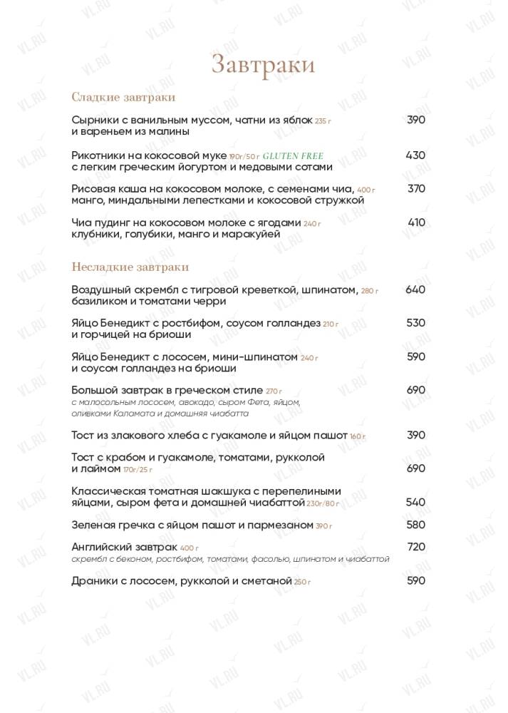 Молоко и Мёд - дополнительное фото 2