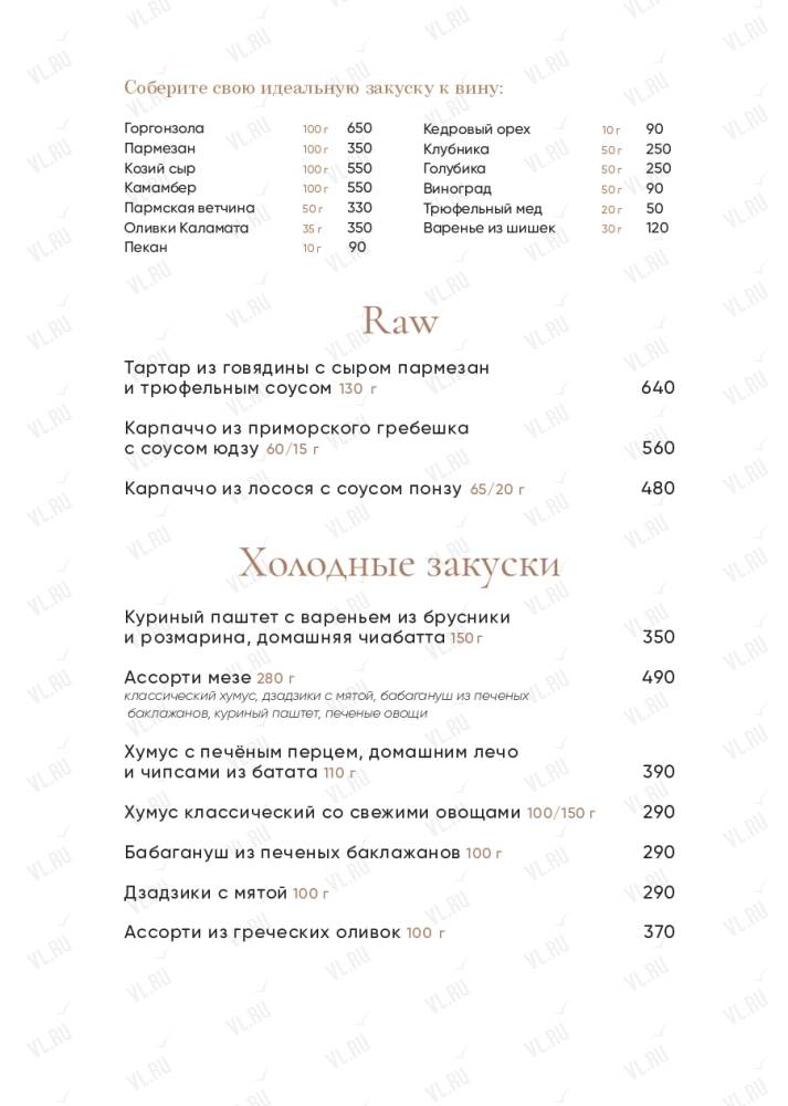 Молоко и Мёд - дополнительное фото 3
