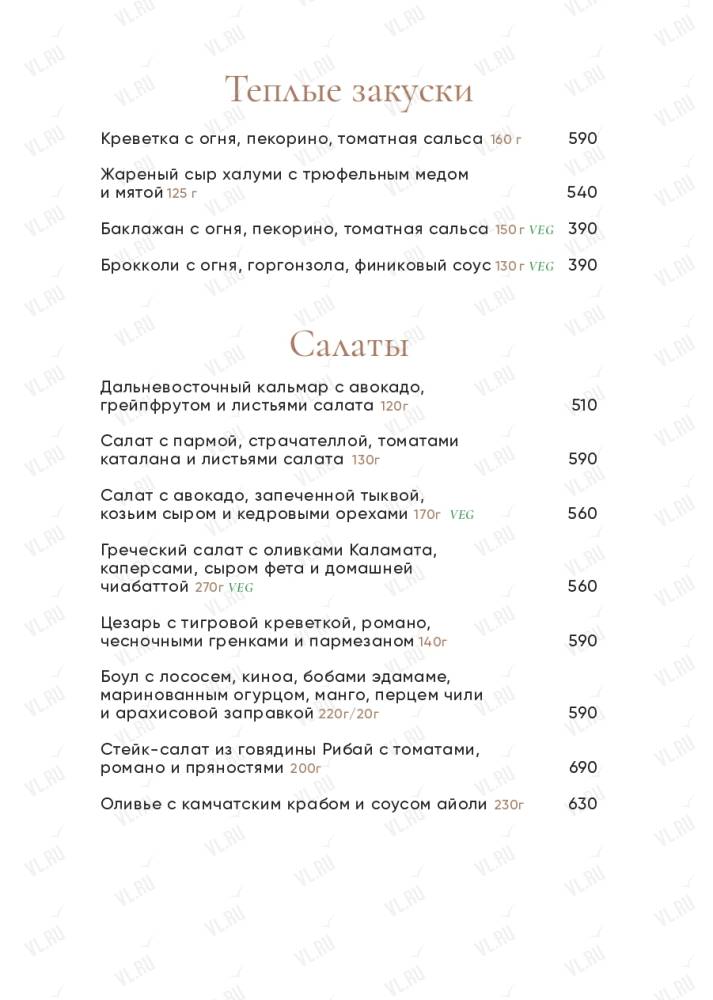 Молоко и Мёд - дополнительное фото 4