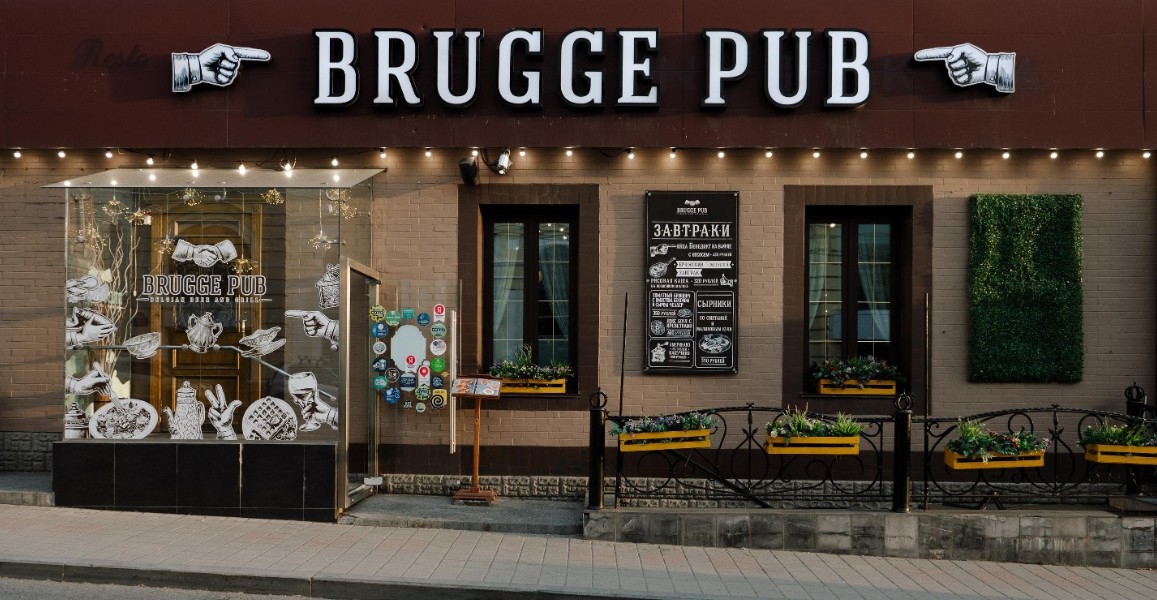 Brugge Pub