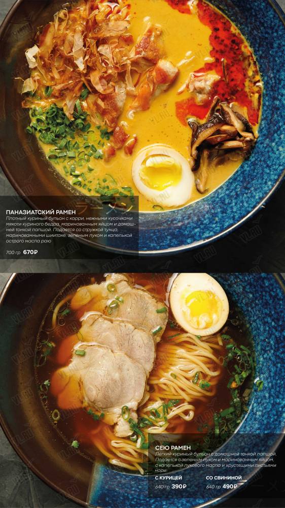 Umami - дополнительное фото 2