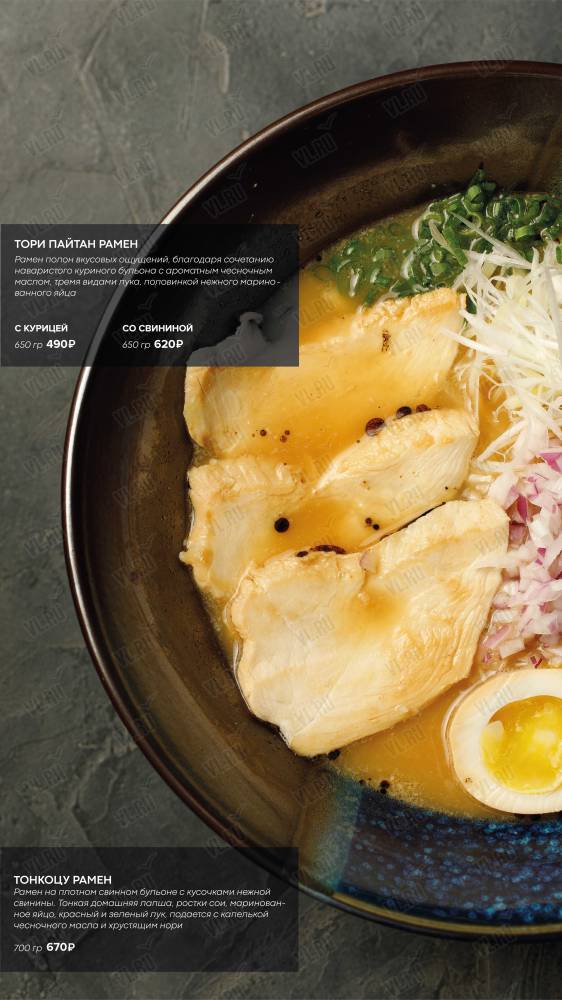Umami - дополнительное фото 3