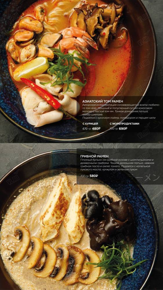 Umami - дополнительное фото 4