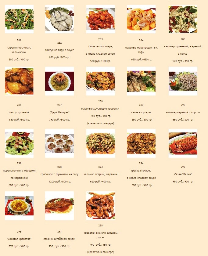 Циндао - фото 14