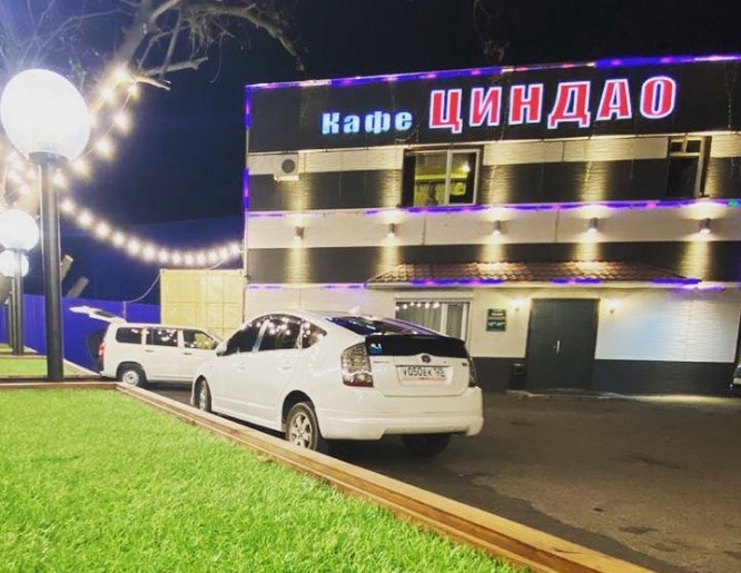 Циндао