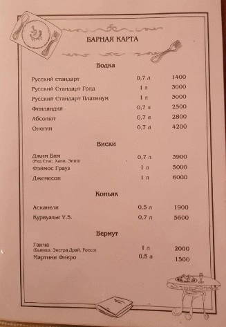 Зойкина квартира - фото 1