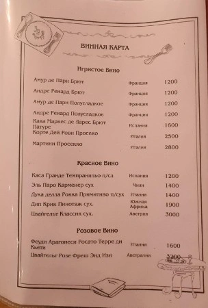 Зойкина квартира - фото 8