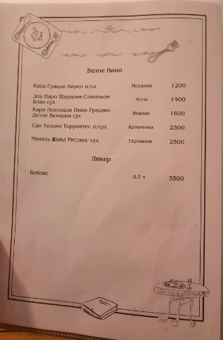 Зойкина квартира - фото 10