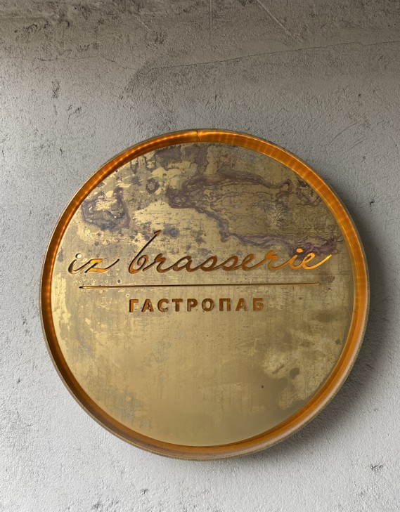 Iz brasserie - фото 8