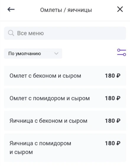 Да, Шеф - фото 12