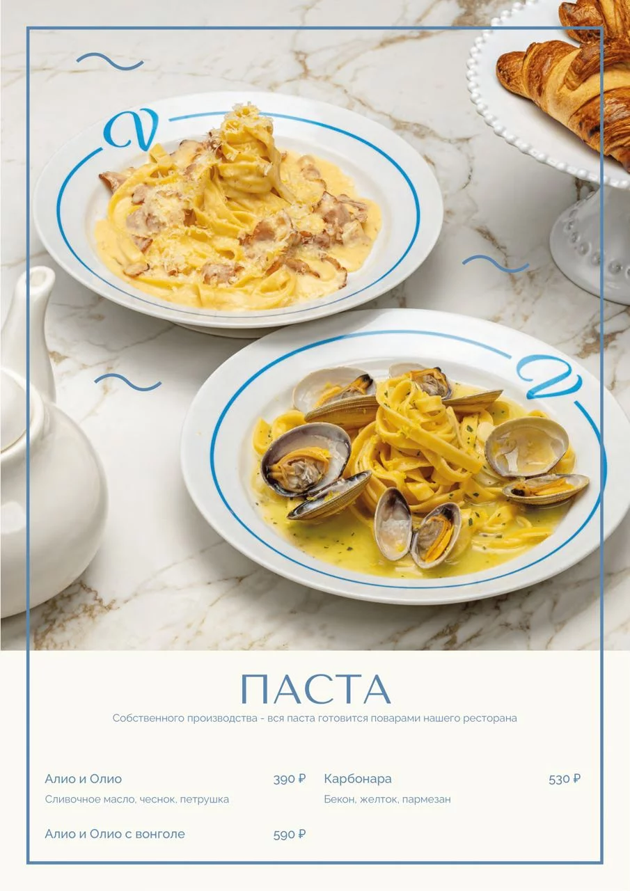 Vento - фото 14