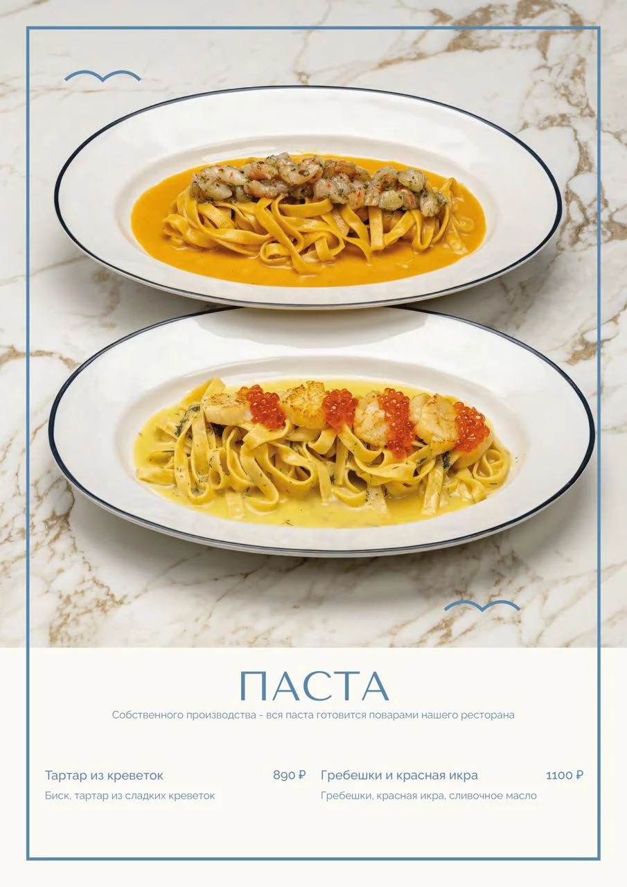 Vento - фото 15