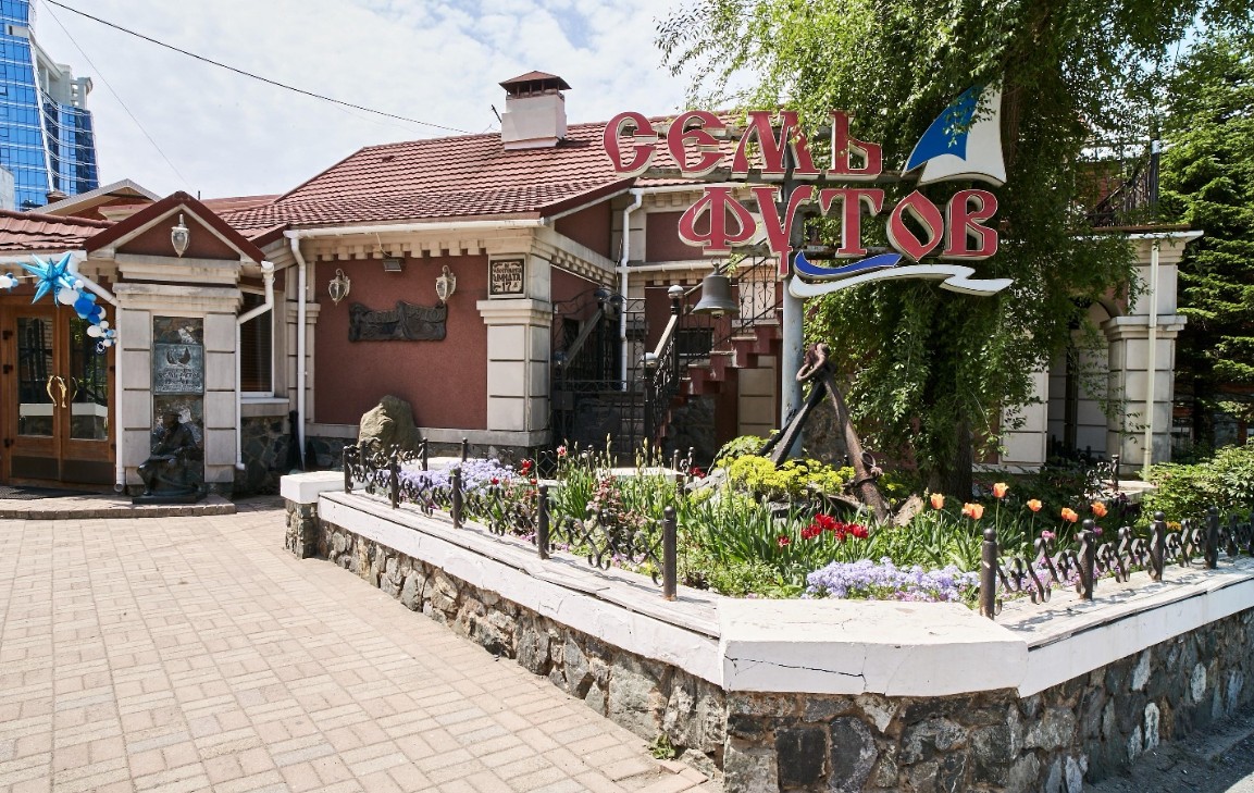 Семь футов
