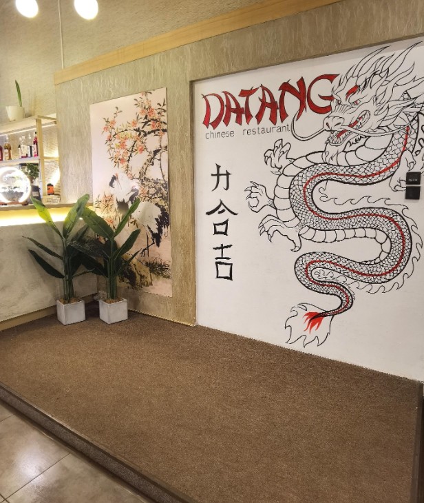 Datang - фото 3