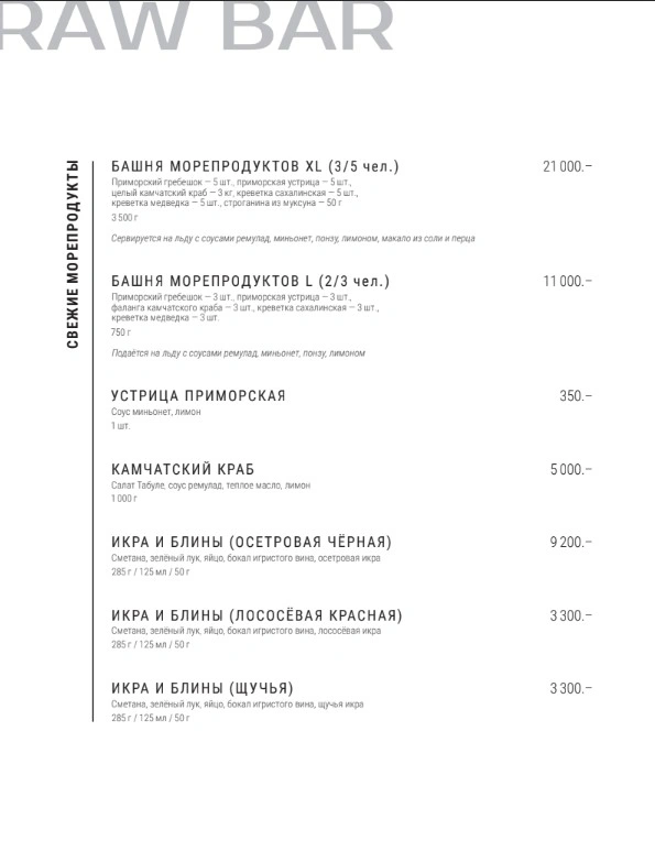AquaTerra - дополнительное фото 1