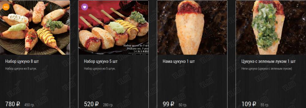 Izakaya En - дополнительное фото 1