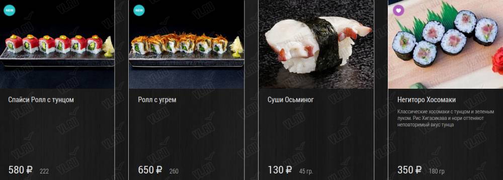 Izakaya En - дополнительное фото 3