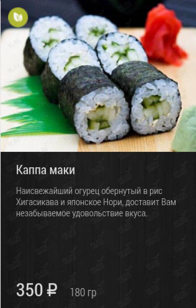 Izakaya En - дополнительное фото 4