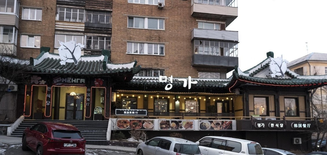 Мёнга