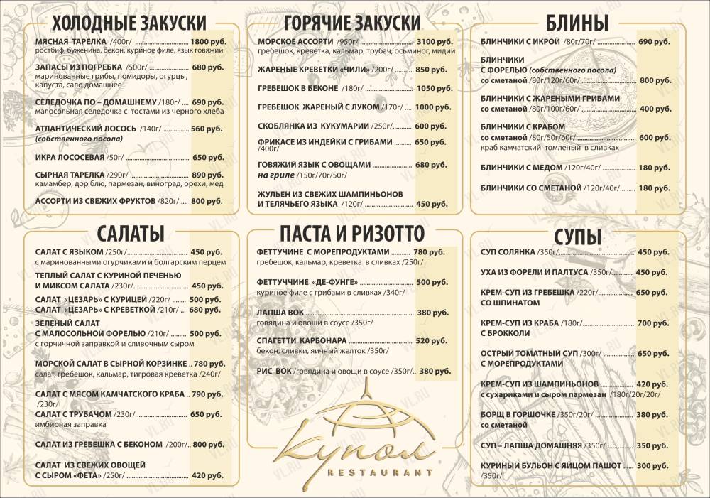 Купол - дополнительное фото 2
