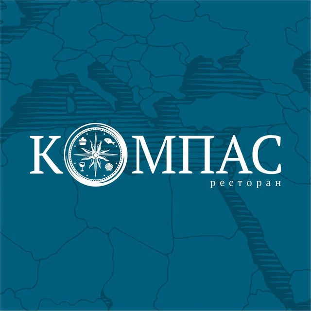 Компас