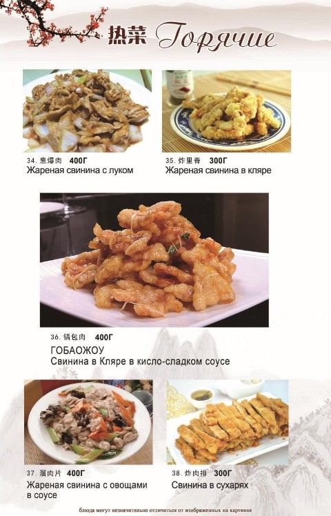 Мир - фото 8
