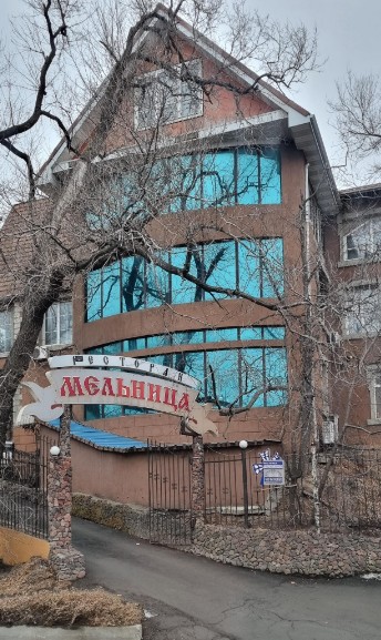 Мельница