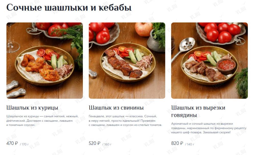Супра Романи - дополнительное фото 4