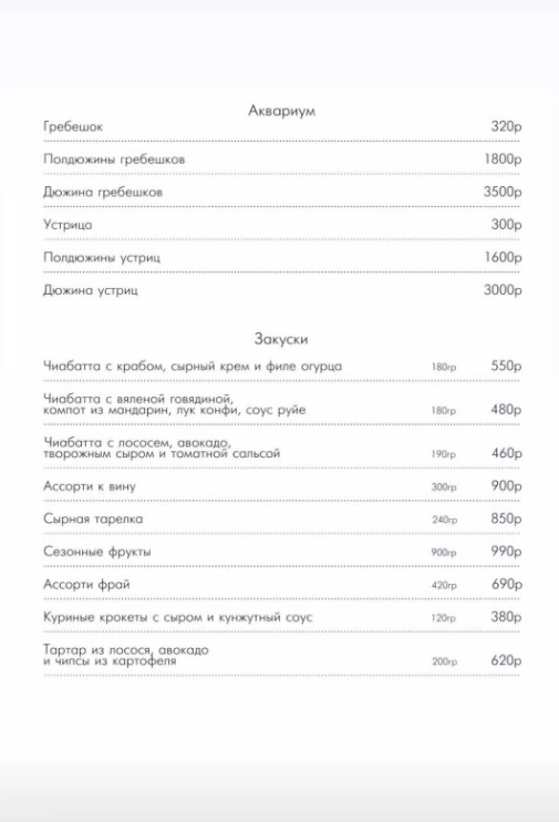 Cantina - дополнительное фото 2