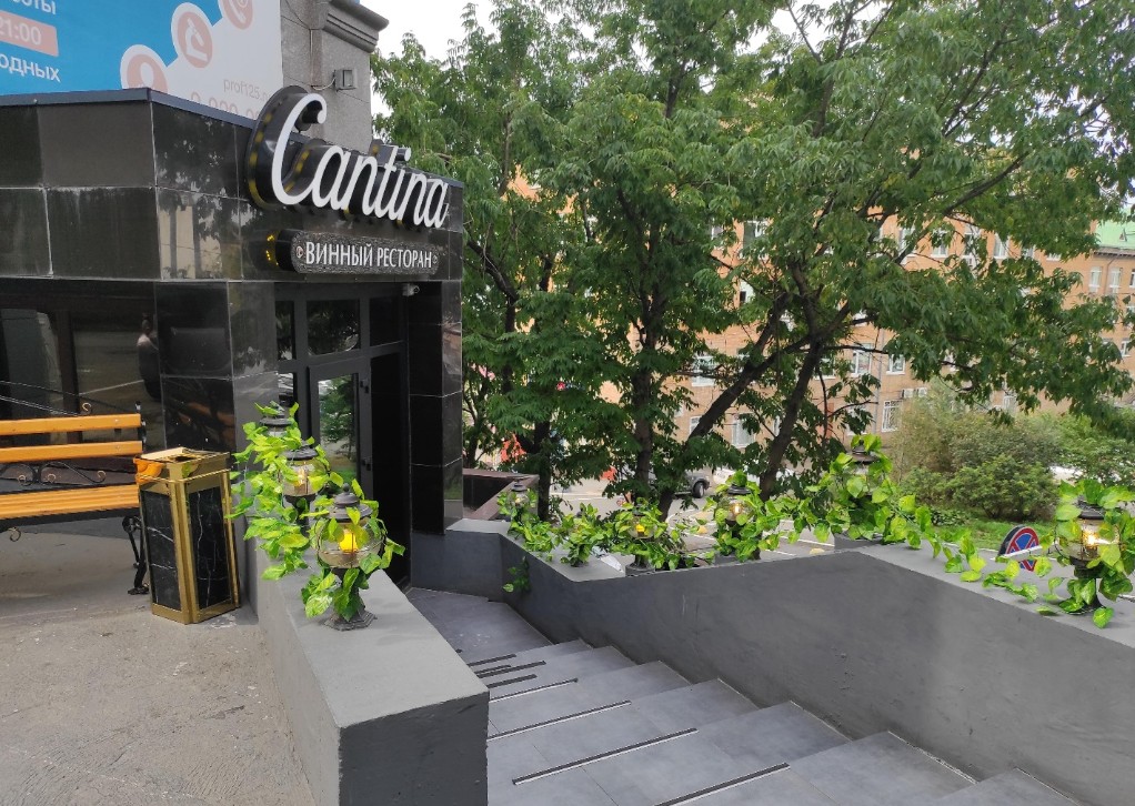 Cantina