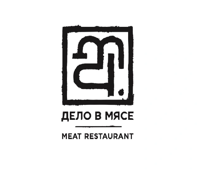 Дело в мясе  ​