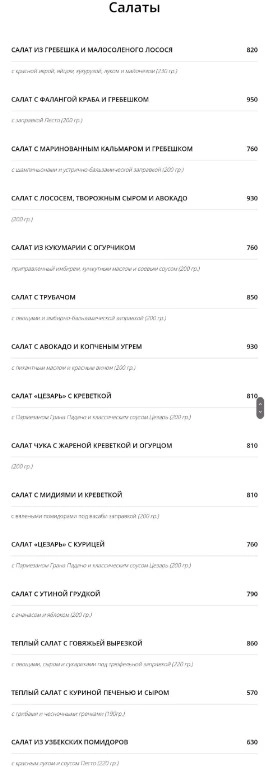 Del mar - дополнительное фото 1