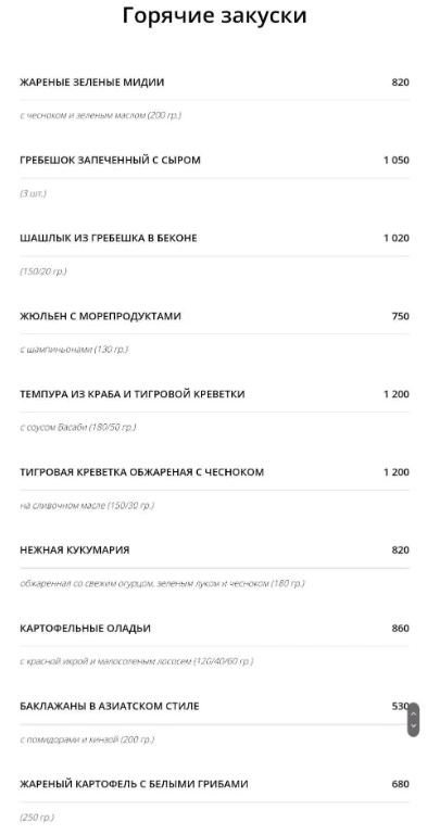 Del mar - дополнительное фото 2