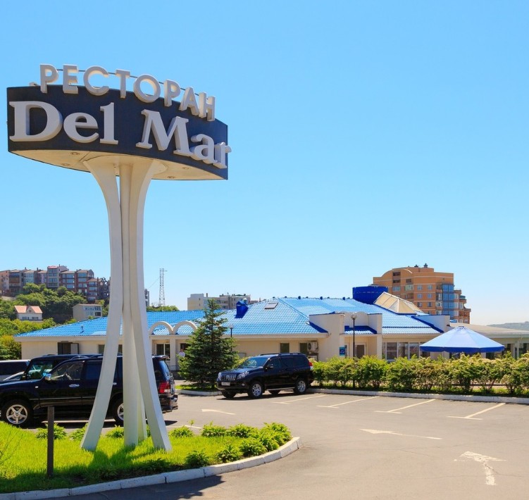 Del mar