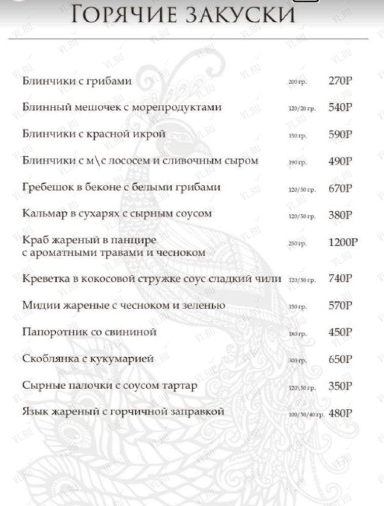 Царский - дополнительное фото 1