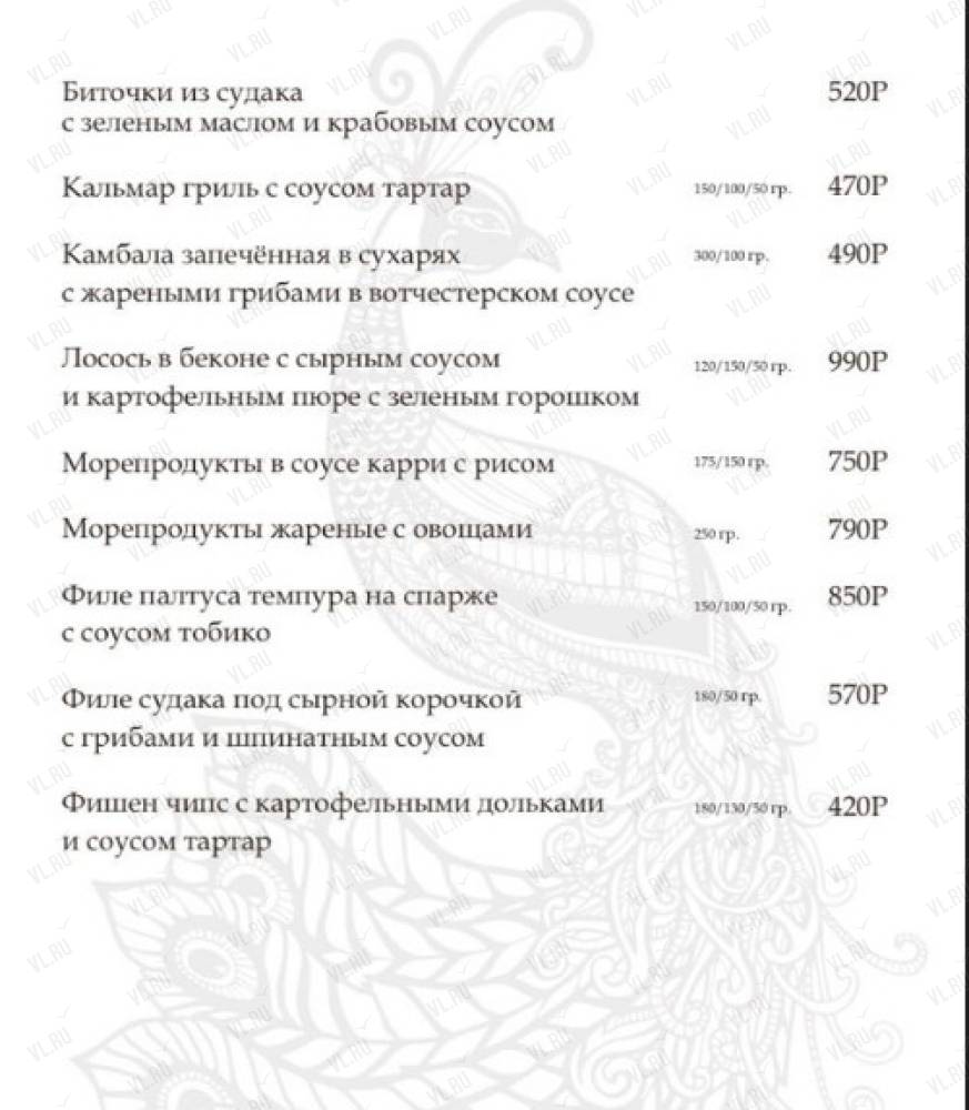 Царский - дополнительное фото 3
