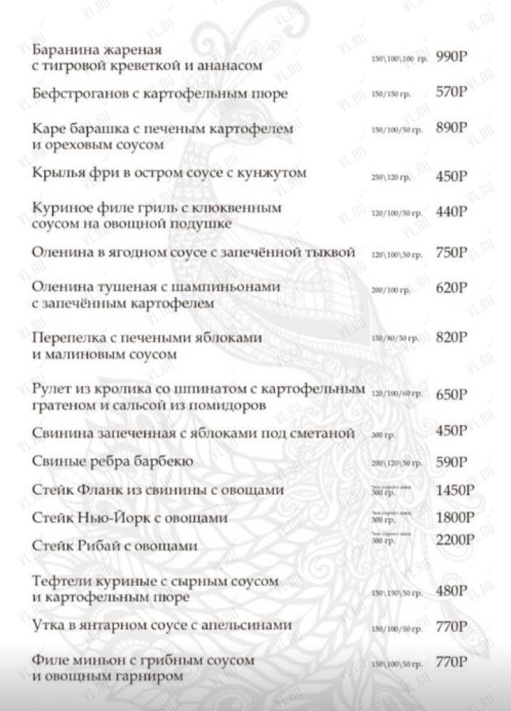 Царский - дополнительное фото 4