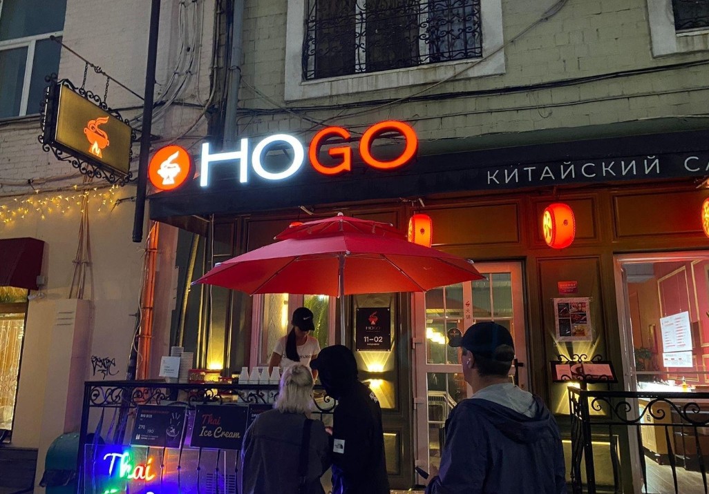 Hogo китайский самовар