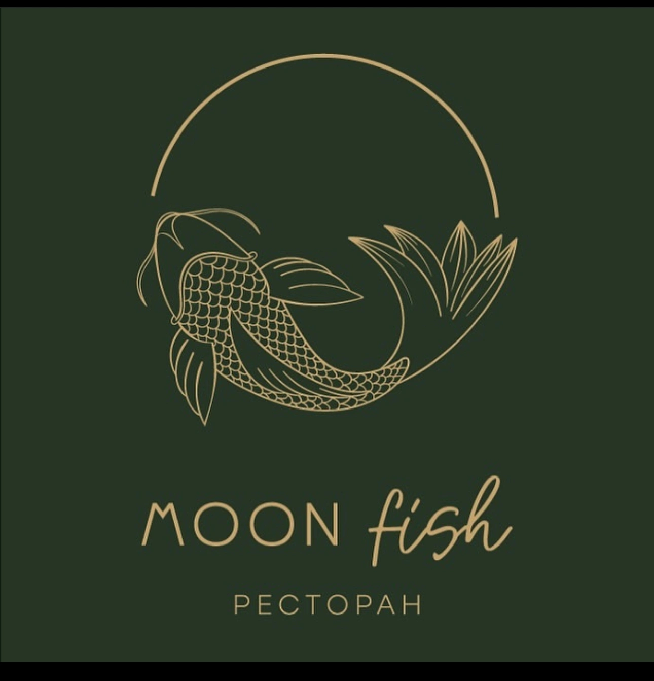 Moon Fish