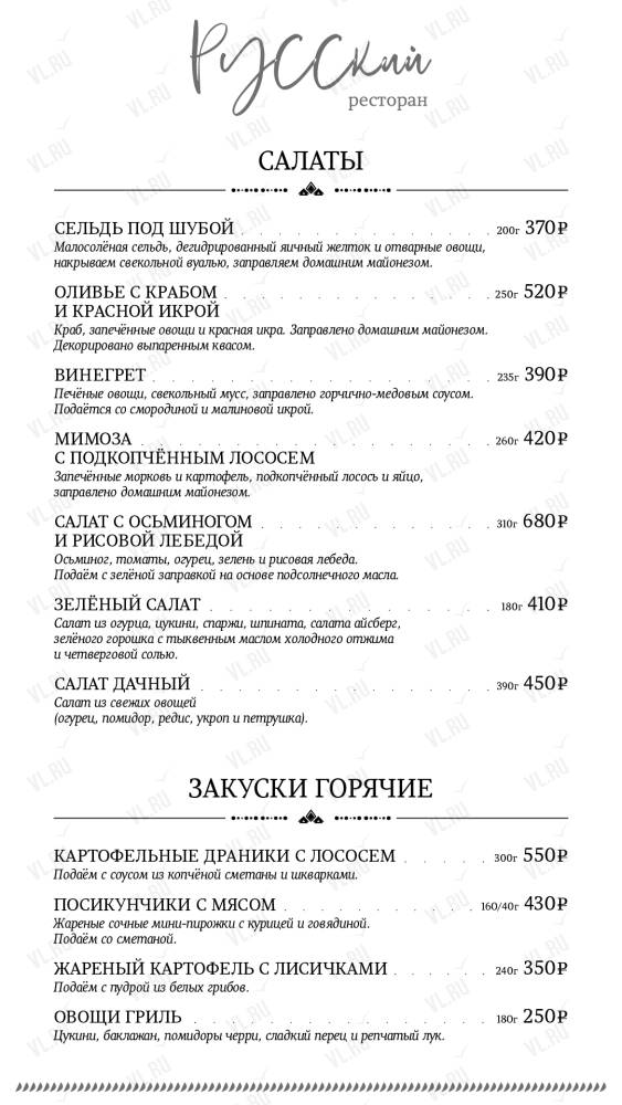 Русский - дополнительное фото 2