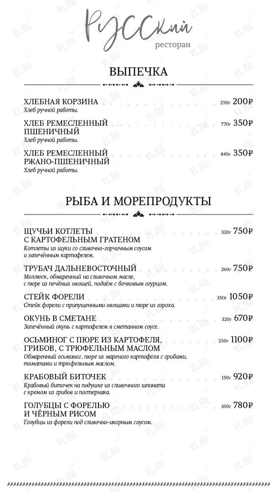 Русский - дополнительное фото 4