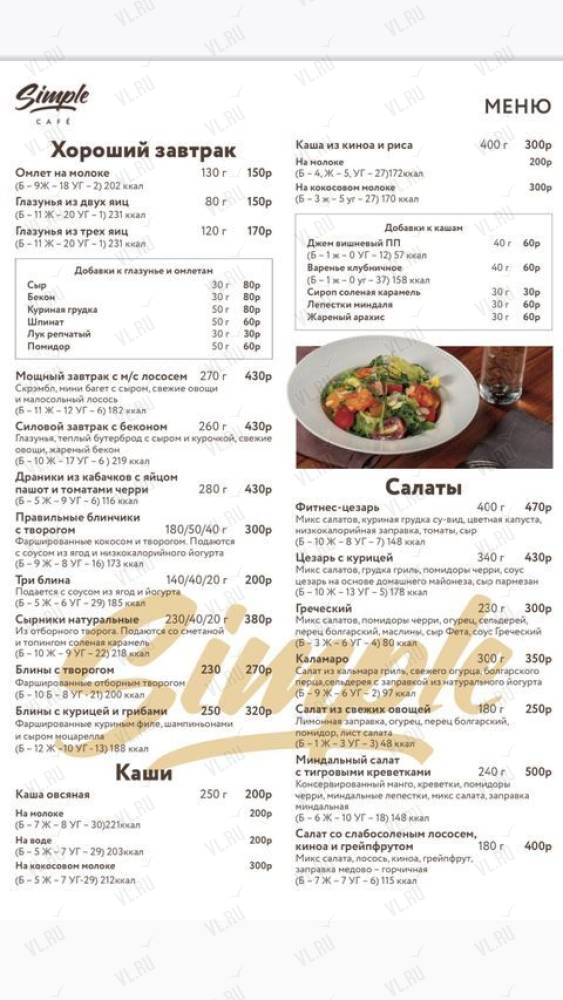 Simple - дополнительное фото 1