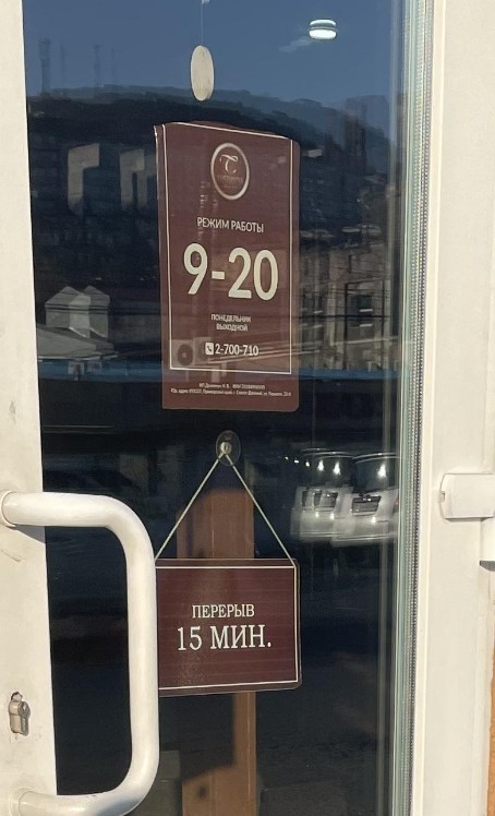 Тортония
