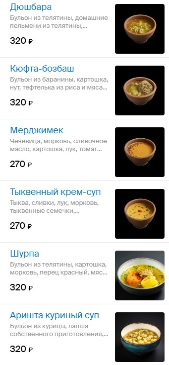 Белый барашка - дополнительное фото 2
