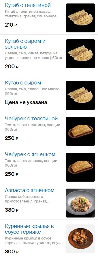 Белый барашка - дополнительное фото 3