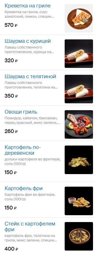 Белый барашка - дополнительное фото 4