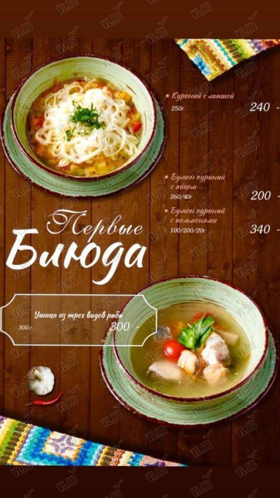 Уютный дворик - фото 6